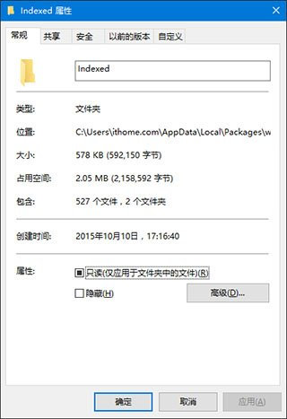 Win10系統搜索無效怎么辦？