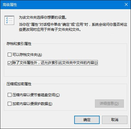 Win10系統搜索無效怎么辦？