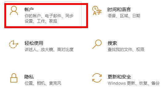 Win10電腦pin碼忘記了怎么辦？教你一招快速重置pin碼