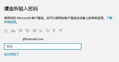 Win10電腦pin碼忘記了怎么辦？教你一招快速重置pin碼
