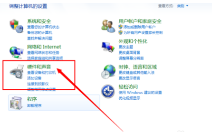 筆記本的觸摸板沒反應(yīng)怎么辦？Win10觸摸板失靈解決方法