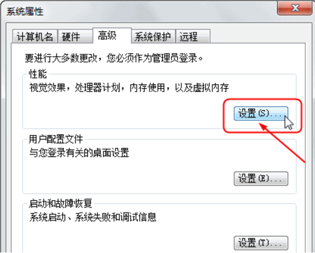 Win7電腦顯示器驅(qū)動(dòng)已停止響應(yīng)并且已恢復(fù)怎么解決？