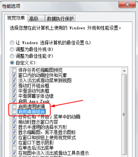 Win7電腦顯示器驅(qū)動(dòng)已停止響應(yīng)并且已恢復(fù)怎么解決？