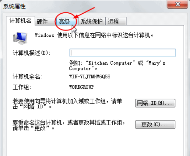Win7電腦顯示器驅(qū)動(dòng)已停止響應(yīng)并且已恢復(fù)怎么解決？