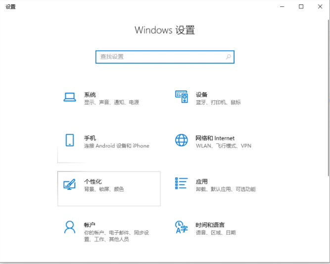 Win10專業版電腦c盤滿了怎么清理？教你一招快速清理C盤