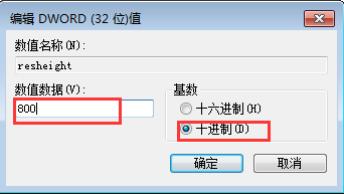 Win10系統(tǒng)下玩魔獸爭霸不能全屏怎么辦?
