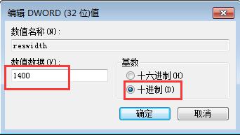 Win10系統(tǒng)下玩魔獸爭霸不能全屏怎么辦？