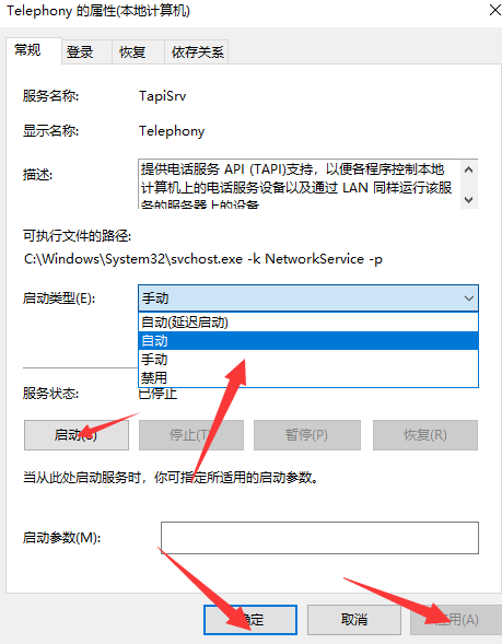 Win10電腦不能建立遠程連接要怎么辦？