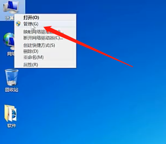 Win7旗艦版磁盤該怎么分區呢？