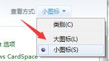 Win10筆記本電腦鍵盤不能輸入文字怎么解決？