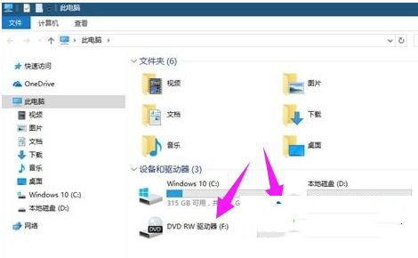 Win10專業(yè)版系統(tǒng)怎么設置隱藏硬盤分區(qū)？