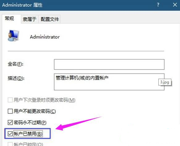 Win10專業(yè)版系統(tǒng)怎么設置隱藏硬盤分區(qū)？