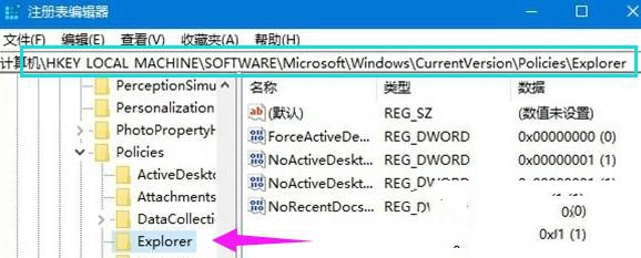 Win10專業(yè)版系統(tǒng)怎么設置隱藏硬盤分區(qū)？