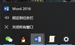 Windows10怎么關閉“顯示最近打開的項”？