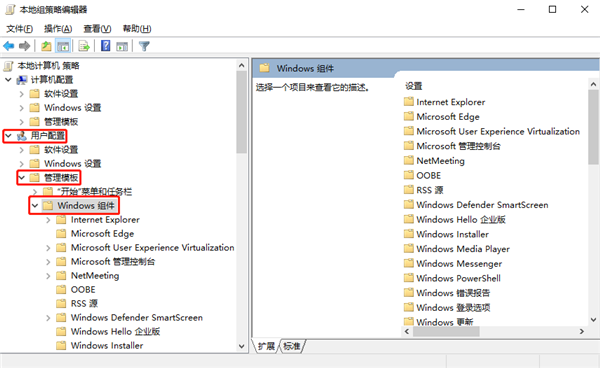 Windows10如何關(guān)閉文件資源管理器搜索記錄？
