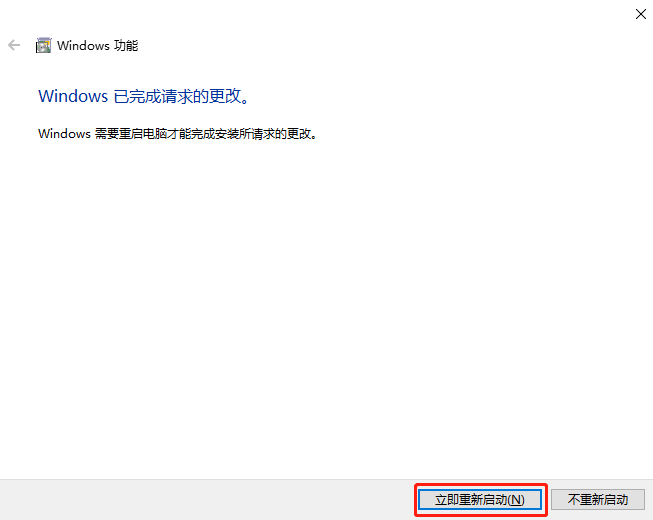 Windows10無(wú)法打開virtualbox等第三方虛擬機(jī)怎么辦？