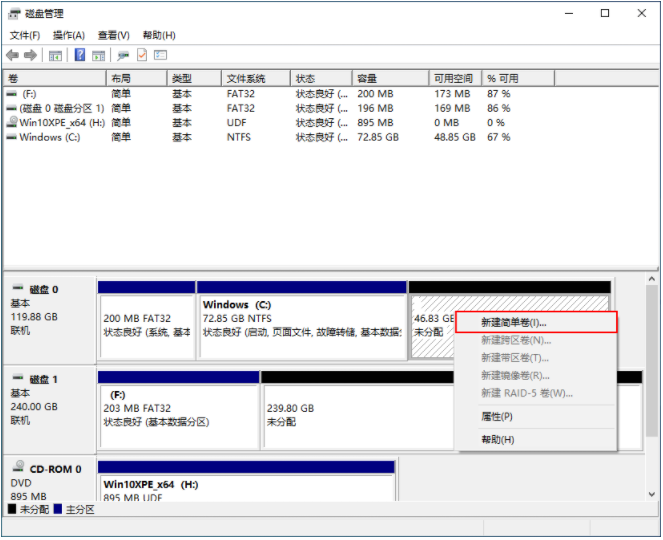 Win10電腦重裝只有C盤怎么辦？教你快速電腦分區方法