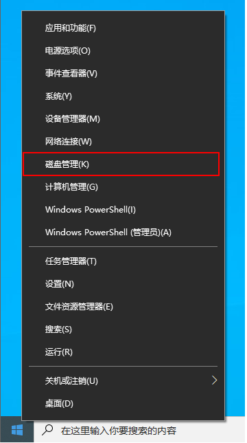 Win10電腦重裝只有C盤怎么辦？教你快速電腦分區方法