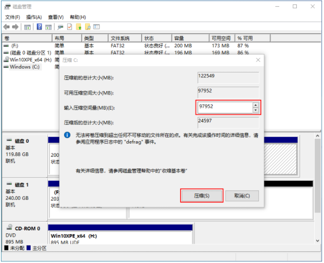Win10電腦重裝只有C盤怎么辦？教你快速電腦分區方法