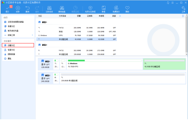 Win10電腦重裝只有C盤怎么辦？教你快速電腦分區方法