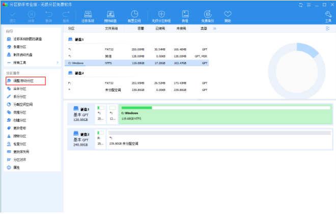Win10電腦重裝只有C盤怎么辦？教你快速電腦分區方法