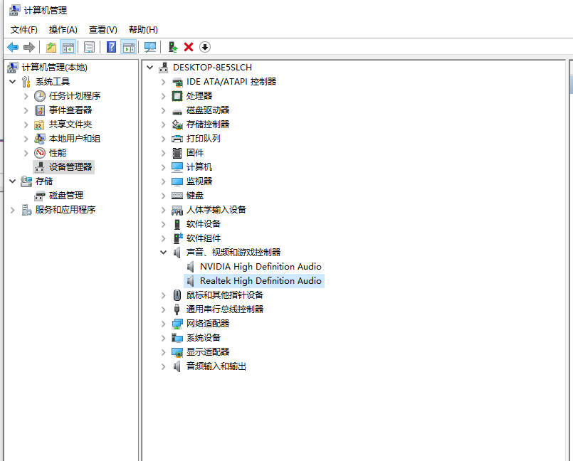 Win10電腦沒有聲音？大神帶你快速解決電腦沒有聲音問題