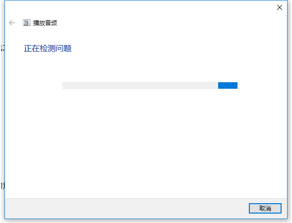 Win10電腦沒有聲音？大神帶你快速解決電腦沒有聲音問題