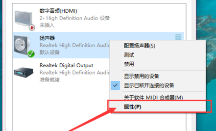 Win10電腦沒有聲音？大神帶你快速解決電腦沒有聲音問題