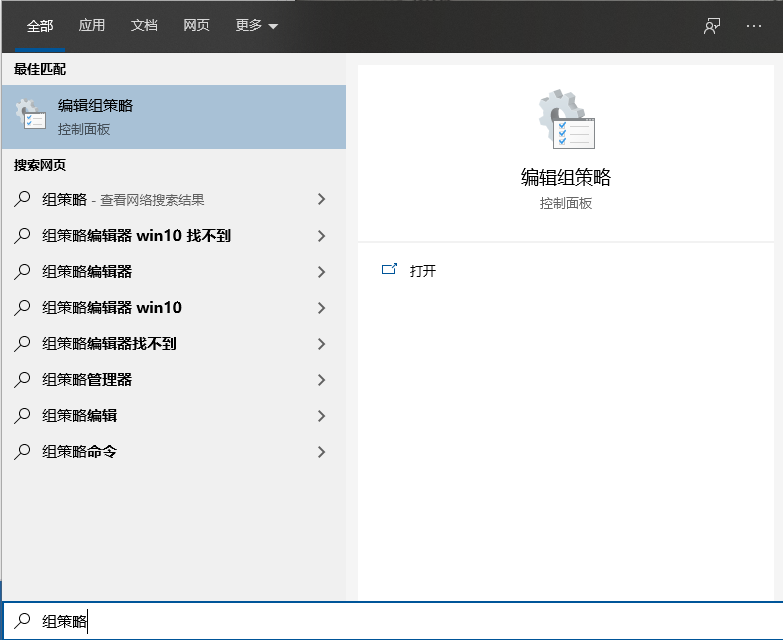 Win10電腦相機(jī)隱藏?zé)o法更改怎么辦?大神教你快速解決方法