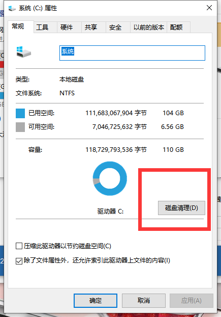 Win10電腦開機特別慢怎么辦？教你快速解決電腦開機慢