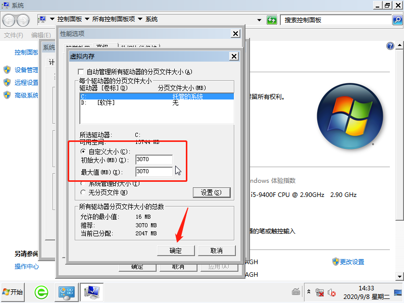 Win7開(kāi)機(jī)藍(lán)屏0x000000e9怎么辦？
