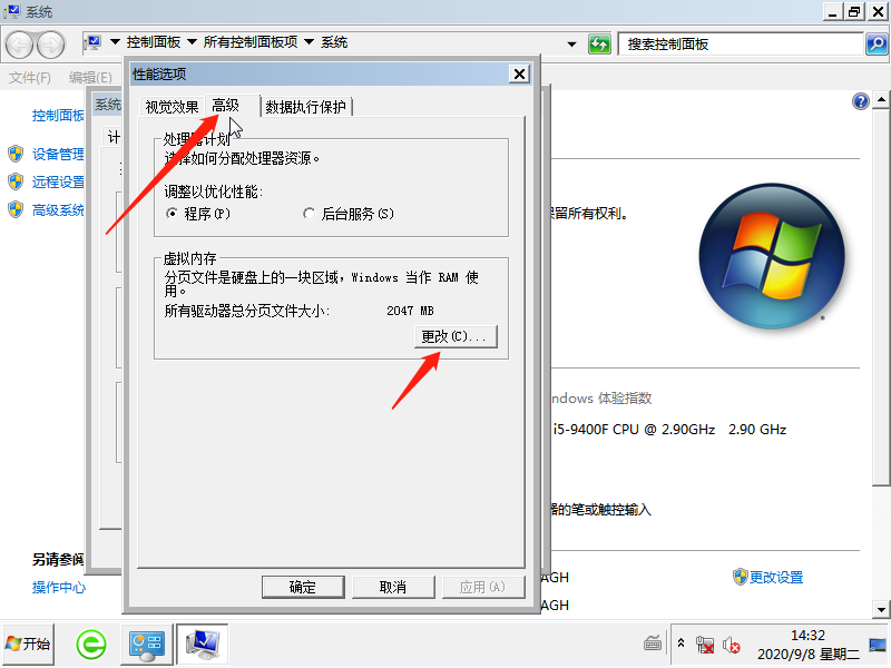 Win7開(kāi)機(jī)藍(lán)屏0x000000e9怎么辦？