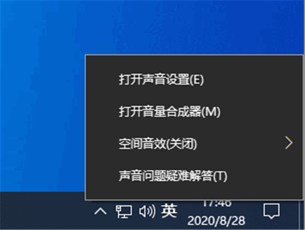 Win10電腦聲音太小怎么解決？