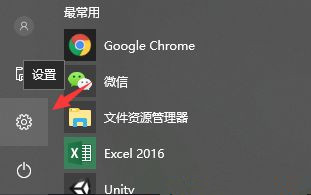 Win10專業(yè)版怎么調(diào)整色彩飽和度？