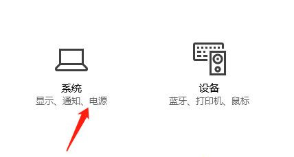 Win10專業(yè)版怎么調(diào)整色彩飽和度？