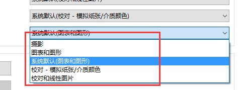 Win10專業(yè)版怎么調(diào)整色彩飽和度？