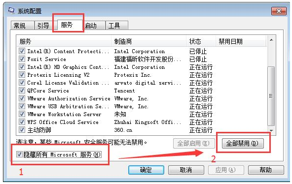 Win10專業(yè)版打開應(yīng)用程序錯誤異常代碼0xc0000417如何解決?
