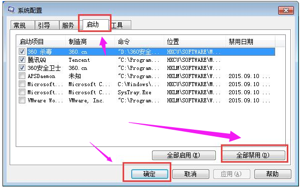 Win10專業(yè)版打開應(yīng)用程序錯誤異常代碼0xc0000417如何解決?