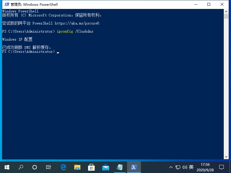 Win10專業(yè)版DNS異常怎么修改設(shè)置恢復(fù)？