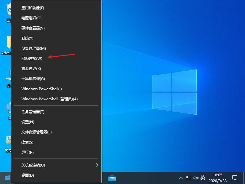 Win10專業(yè)版DNS異常怎么修改設(shè)置恢復(fù)？