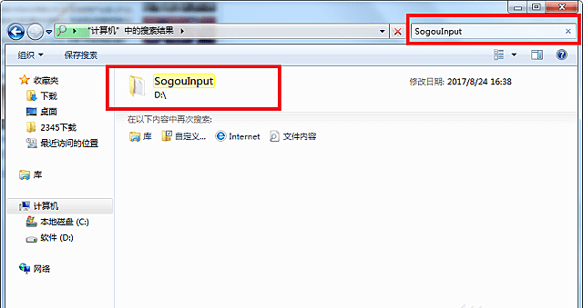Win7旗艦版怎么關(guān)閉開機(jī)彈出搜狐新聞？