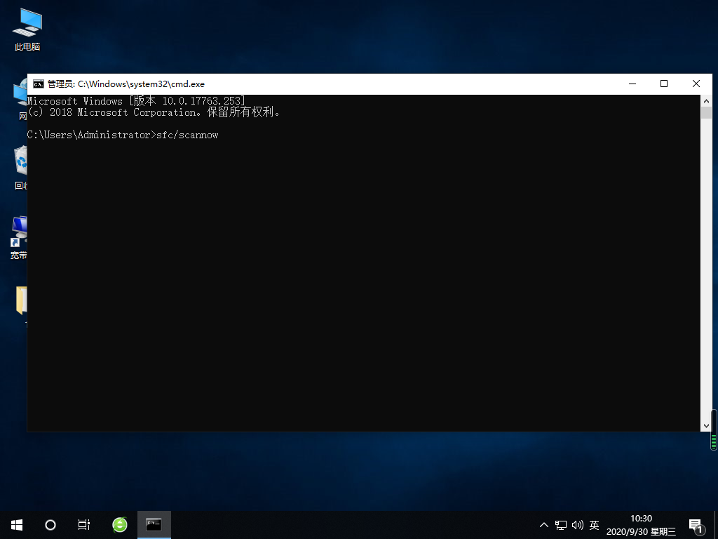 Win10專業(yè)版一直不斷無限重啟怎么辦？