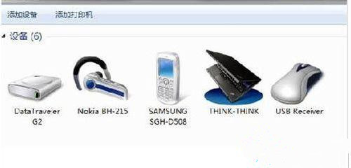 Win7純凈版系統(tǒng)藍(lán)牙耳機(jī)如何連接電腦聽歌?