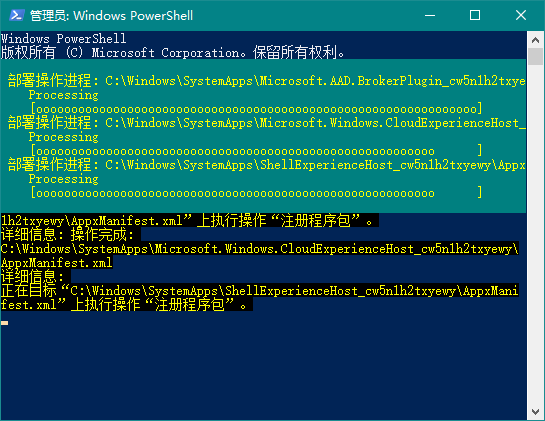 Win10 20H2更新后右鍵任務(wù)欄圖標沒有反應(yīng)怎么解決？