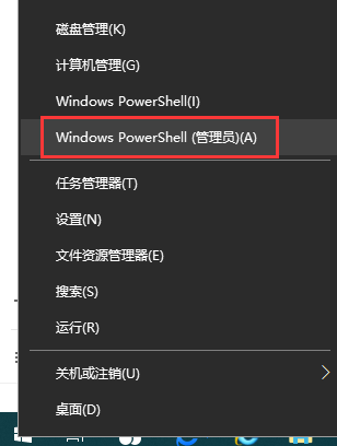 Win10 20H2更新后右鍵任務(wù)欄圖標沒有反應(yīng)怎么解決？