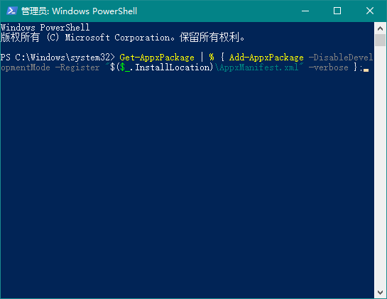 Win10 20H2更新后右鍵任務(wù)欄圖標沒有反應(yīng)怎么解決？