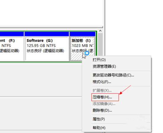 Win10專業(yè)版電腦系統(tǒng)怎么給c盤擴容？Win10系統(tǒng)盤擴容方法教程