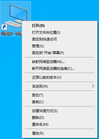 Win10專業(yè)版電腦系統(tǒng)怎么給c盤擴容？Win10系統(tǒng)盤擴容方法教程