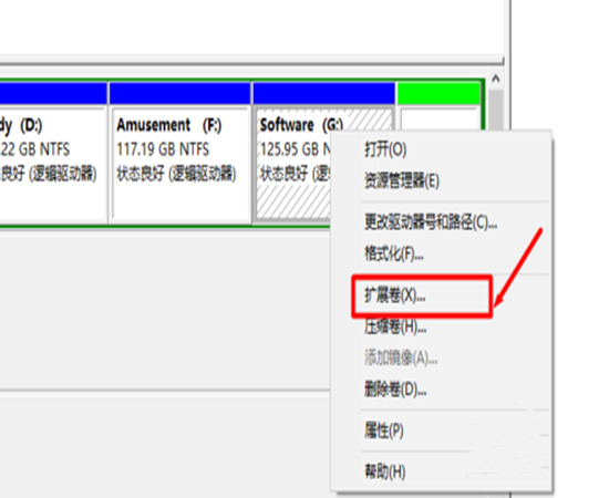 Win10專業(yè)版電腦系統(tǒng)怎么給c盤擴容？Win10系統(tǒng)盤擴容方法教程