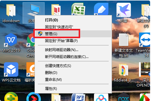 Win10專業(yè)版搜索不到打印機(jī)怎么辦？